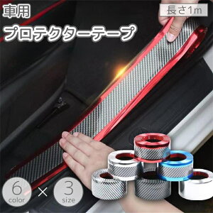  ԗpveN^[e[v veN^[tB h~e[v 1m hA TChXebv ی K[h J[{ hXAbv {fB  J[pi  