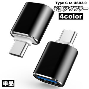  ϊA_v^[ Pi Type-C USB3.0 OTG Type-A RpNg [d f[^] ^ y ^ X}[gtH X}z PC Macbook m[gp\R g ^ubg