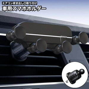  ԗpX}zz_[ ԍڃz_[ GARot ԍڗp X}zX^h 360°] ȒPt X^CbV Vv J[pi J[ANZT[ ԗpi