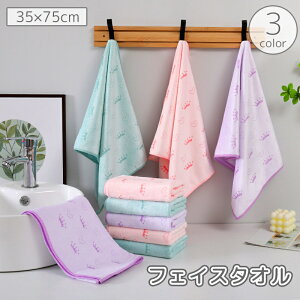  tFCX^I oXpi oXObY 35×75cm z  @ @ @ C ʏ   NE 킢