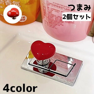 �������� �܂� ����� �n���h�� 2�Z�b�g �n�[�g ���킢�� �V���v�� �����C�N �����o�� �˒I DIY �Ƌ� �t���ւ�