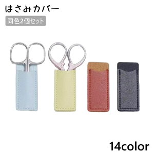  ͂݃Jo[ 2Zbg VU[P[X VU[Lbv یJo[ ͂݃Lbv nT~ ؂΂ jbp[ p͂ U[ gїp [ی ~jTCY ^ [ ٖD 