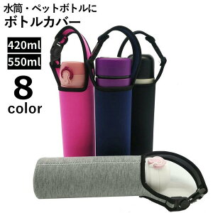  Jo[ 420ml 550ml q l ybg{gJo[ ybg{gz_[ ۗ ۉ  n ^ѕ֗