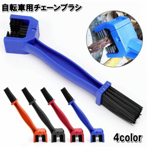  `F[uV ]ԗp oCN `F[N[i[  | ꗎƂ  OʃuV _uwbh eiX