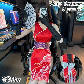 送料無料 セクシーコスチューム チャイナドレス風 3点セット 帯 ベルト メッシュスカート レディース 女性 大人用 コスプレ チャイナ服風 和風 和装 スリット 透け感 タイト セクシー 仮装 ハロウィン