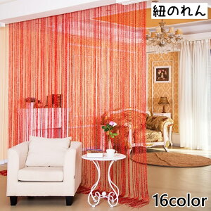  R̂ ̂ Ђ̂ XgOJ[e J[e ډB Ԏd؂  O CeA  ؂₩ JoLx