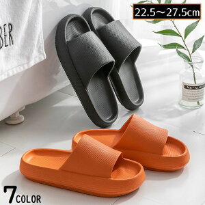 送料無料 シャワーサンダル バススリッパ ベランダ 浴室用 レディース メンズ ルームシューズ 室内履き 滑り止め 厚底 フラット 軽量