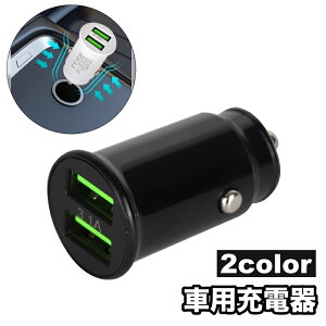  ԗp[d ԍڏ[d J[`[W[ VK[\Pbg USB 2|[g 3.1A 12V 24V RpNg ԗpi J[pi X}z[d hCu ubN zCg