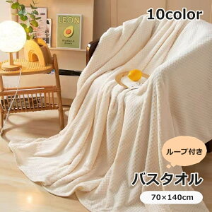  oX^I 70 140cm oXpi 唻^I z^I t[X ݂艺 [vt n Vv 킢 