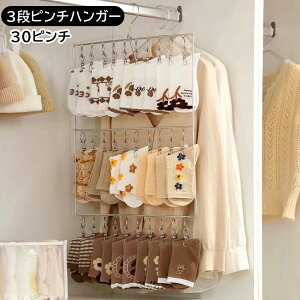  s`nK[ 30s` 3i 󕨊 nK[ pi c^3 Vo[J[ ȃXy[X nK[    N[[bg[ C Xq  