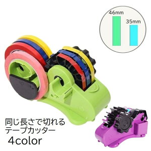  e[vJb^[ 35mm 46mm e[vfBXyT[    傫 ב o DIY z  Vv  pi Ntg Ke[v e[v [Y O