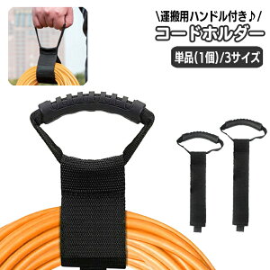 �������� �R�[�h�z���_�[ �n���h���t�� �^���x���g �����o���h �P�[�u���I�[�K�i�C�U�[ �L�����[�X�g���b�v �L�����[�x���g �ʃt�@�X�i�[ �P�[�u�� ���[ �����^�� ������t�� �ו��^�� ��