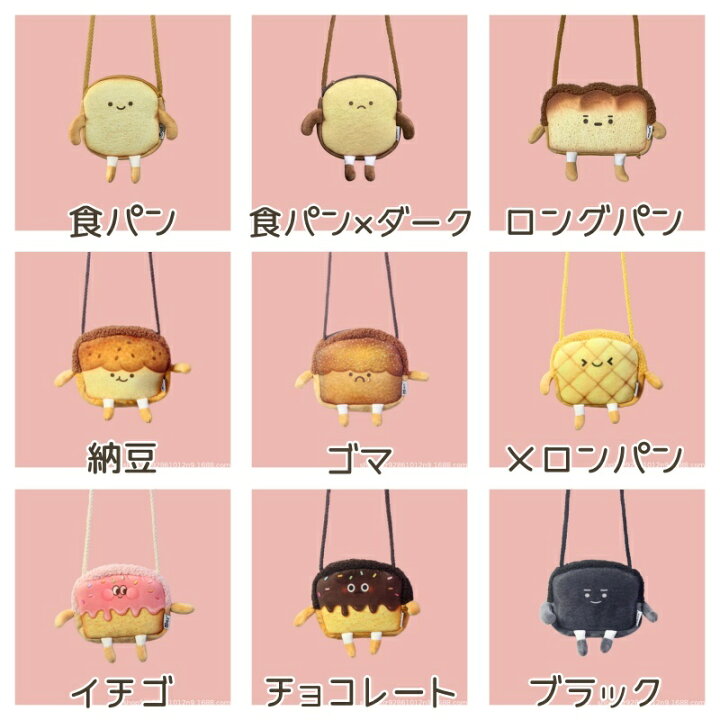 楽天市場】送料無料 ポシェット キッズ ジュニア バッグ 鞄 ミニ 