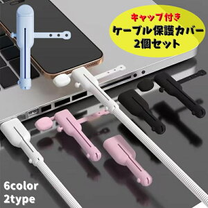  P[uیJo[ Lbvt 2Zbg typeC USB P[uJo[ P[uveN^[ X}z X}[gtH fh~ [dR[h P[uK[h oh ^