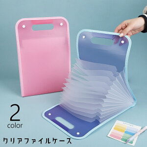  NAt@CP[X hLgt@Cz_[ [  t@C obO^ރP[X A4[ 13|Pbg ΂ ֕  ސ h e ^ wZ I