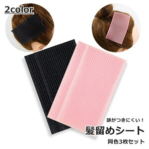  ߃V[g 3Zbg OŒ ՂȂ CN   OL[v ʃt@Xi[ ` ֗