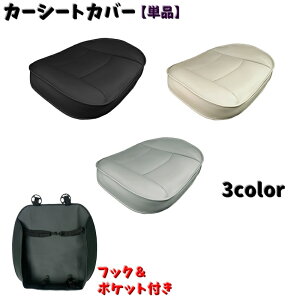  J[V[gJo[ Pi ȃJo[ J[pi ԗpi PUU[  |Pbgt [ h~ ~ߕt tbNL