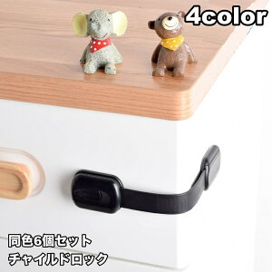  `ChbN 6Zbg ˌbN xr[K[h Z[teB[ObY Ԃ hAXgbp[ o  ① h~ S΍  ߉\ Vv 