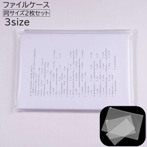 t@CP[X 2Zbg pi [ A4 A6 A5 ރP[X yP[X [ `bNt Wbp[ }`Ȃ ^  n Vv ֗