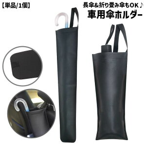  ԗpPz_[ Pi 1 P ʃt@Xi[ wbhXgt P[ ܂肽ݎP JP [ | U[ tFCNU[ h J[pi ԗpi 㕔 H΍ 