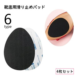  Cp~߃pbh 4Zbg 2yA ~߃XebJ[ C\[ CPApi CANZT[ S Ɨp ܐp \邾 ȉ~` ~` Xj[J[ V[Y q[ 