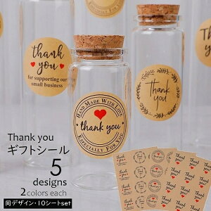  MtgV[ 10V[gZbg TL[V[ x XebJ[ bsOpi Ntg zCg T[N ی^ ~` 肪Ƃ  THANK YOU