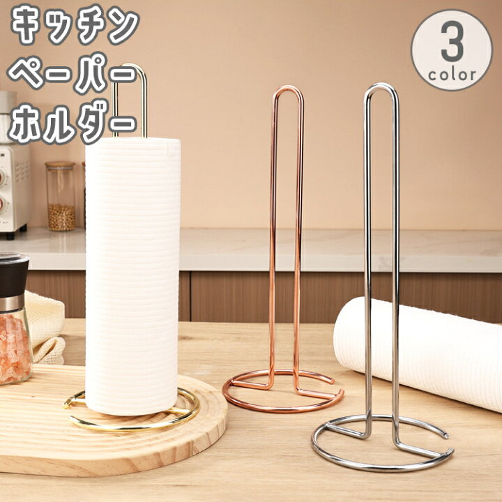 モダンなペーパータオルホルダー 木製ペーパータオルホルダー シンプル スタンディング カウンタートップ ペーパーロールホルダー キッ ペーパータオルホルダー  自立式キッチンカウンタートップ ロールペーパースタンド 素朴なウォールナットベースと銅 ペーパータオル ... 木製ペーパータオルホルダー カウンタートップ キッチンタオルホルダー 滑り止めベース 自立型ペーパータオルロールホルダー スタンド