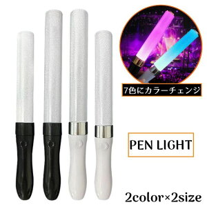 �������� �y�����C�g ���C�u�X�e�B�b�N �d�r�� 7�F�J���[�`�F���W ���� �R���T�[�g LIVE ��O�t�F�X �C�x���g �p�[�e�B�[ ������