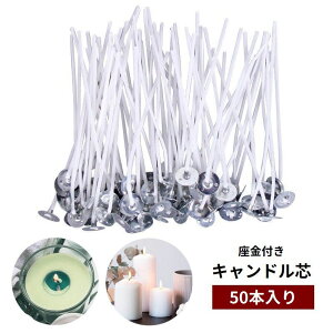  Lhc t 50{ 10cm R[fBO ޗ e  DIY E\N Lhpi Ntg f R nhCh