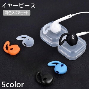  C[s[X 2yAZbg AirPodsp CzJo[ C[`bv Cz Jo[ Lbv p VR CzANZT[ Vv