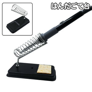  ͂񂾂đ ͂񂾂ăz_[ ͂񂾂ăX^h đ ͂񂾂Ēu XpC DIY Ɨpi H Hp dqi gݗ ȒP ֗