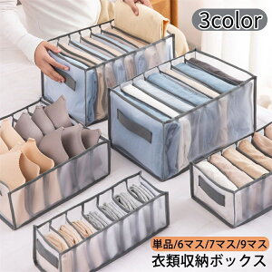 �������� �ߗގ��[�{�b�N�X ���[�P�[�X �d�؂�{�b�N�X �P�i 6�}�X 7�}�X 9�}�X ���b�V�� �����o�� �Еt�� ���[�p�i ���� ����