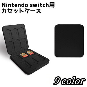  switchpJZbgP[X J[hP[X Q[\tgP[X P[X [ 12  switch֘A  ЂÂ RpNg ^