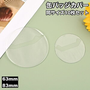  ʃobWJo[ 10Zbg ʃobWی ʃobWp obWJo[  NA ی^ Eh [ یJo[ RNV fBXvC