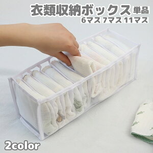  ߗގ[{bNX [P[X Pi d؂{bNX 6}X 7}X 11}X C uW[ pc peB[ Ci[ o[ Еt