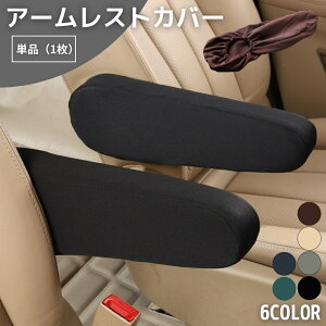  ԗp A[XgJo[ Pi 1 Б̂ IuJo[ V[gJo[ J[ANZT[ ԗpi Lk h~ h~ Vv n