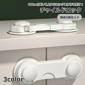  `ChbN 5Zbg o Xgbp[ Ԃ c q xr[K[h S  ˌ h~ S΍ ybg