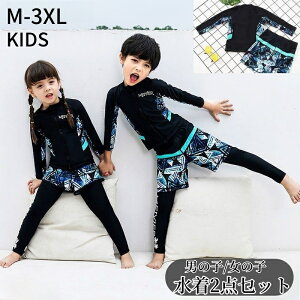   XCEFA 2_Zbg Zp[g bVK[h gbvX V[gpc pc ㉺Zbg LbY q j̎q ̎q 傫TCY  Vv JWA C V