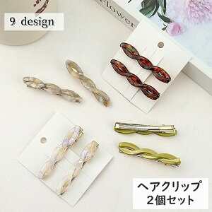  wANbv 2Zbg 2g wAs wAANZT[ fB[X  wl   ׂb I[ P cCXg `F[  킢 L[g lq 