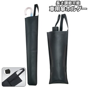 �������� �ԗp�P�z���_�[ �P���� �܂肽���ݎP ���P �T�C�Y���߉� �P���� �ԍ� �݂艺���� �ʃt�@�X�i�[ �}�W�b�N �e�[�v ���[ �w�b�h���X�g �h�� ���H�΍� �㕔���� ���p�r ���t���ȒP ��