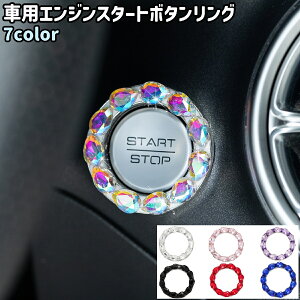  ԗpGWX^[g{^O H ~` CXg[    GWX^[g{^ Xgbv{^   fR[V JoLx J[pi 