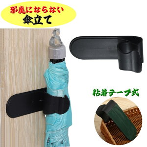  P  ܂肽ݎPz_[ Ǌ| ֎[ Se[v ݂艺  CuV ړI tbN Hsv ubN