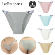 送料無料 ふんどしショーツ ふんどし型 パンツ レディース 女性下着 英字 ロゴ入り パンティー インナー …