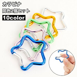  Jri 2Zbg X^[  JritbN L[z_[ pr AEghA oR NC~O Lv ނ s AEgW[ 킢