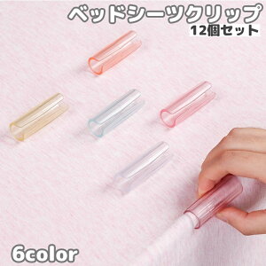  xbhV[cNbv 12Zbg V[cŒNbv zcNbv ~`  ~ Œ Yh~ }bgXp xbhp  NA Vv ނ