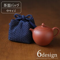 楽天市場】お茶 入れ物（茶道具・湯呑・急須｜コーヒー・お茶用品 