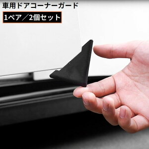  ԗphAR[i[K[h hAGbWK[h OpveN^[ LY h~ ݖh~ KщB J[pi یp[c GbWg