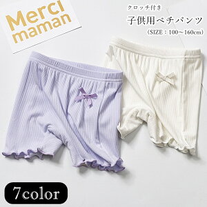  y`pc {[CbOV[c {bNXV[c LbY WjA qp qǂp ̎q  Ci[ { t Nb`t h~ p`h~ n O[ s