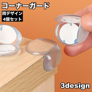  R[i[K[h R[i[NbV 4Zbg NA  L^ T^ Eh^ e[u  p Ռz Z[teBObY S  Ԃ xr[ qǂ ybg pK[h 