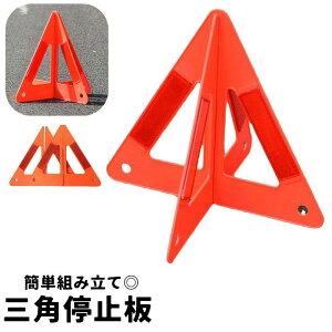  Op~ Op\ f^TC ~\ ˌx ˔ xt[ gݗĎ J[pi ԗpi ً}p Z[teB S΍